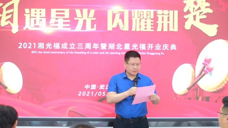 湖南湘光福浚？？？？？？萍脊煞萦邢薰