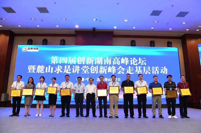 湖北365速发国际最新平台绿色能源有限公司