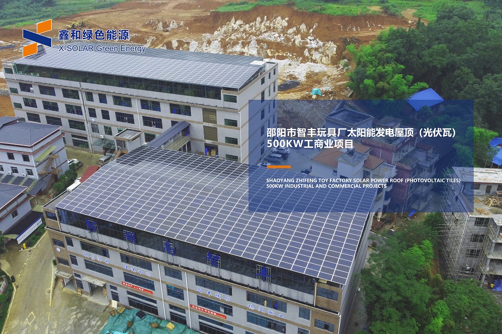 疫情之下，，，，，，，，装光伏让你足不出户就能赚钱！