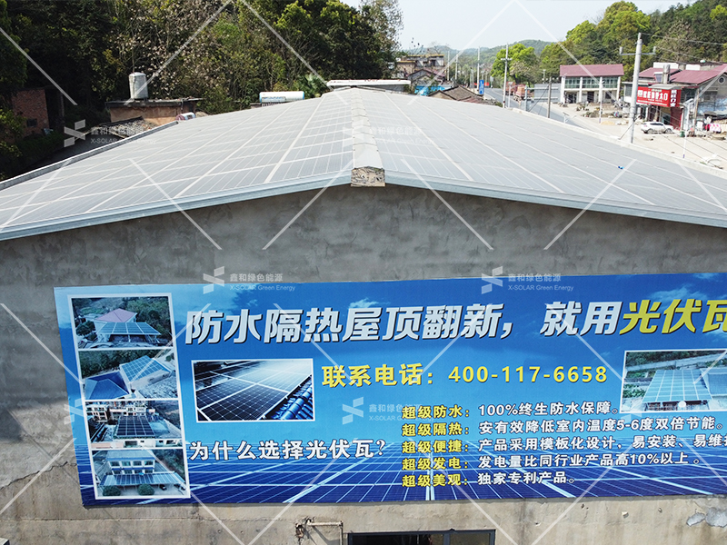 湖北365速发国际最新平台绿色能源有限公司