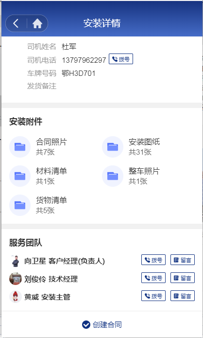 湖北365速发国际最新平台绿色能源有限公司