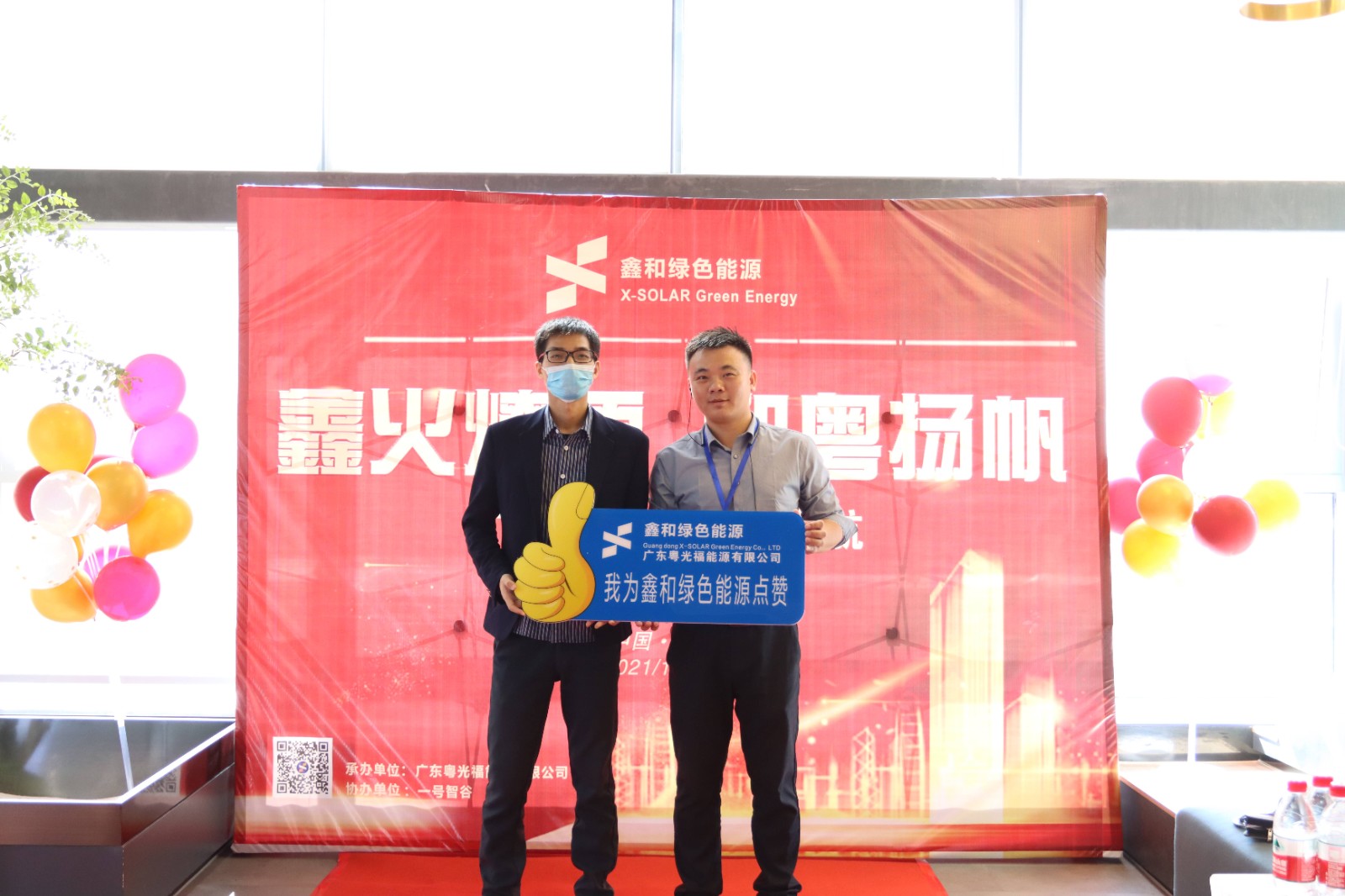 湖北365速发国际最新平台绿色能源有限公司