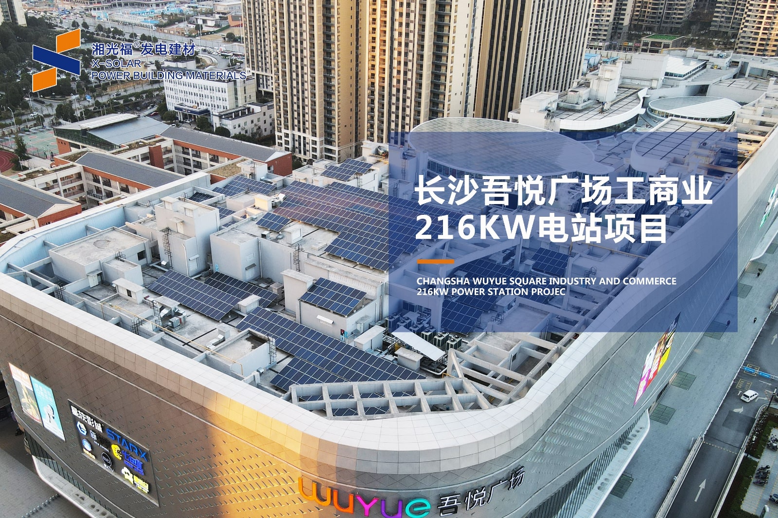 光伏、清洁能源写入国务院三则最高行动纲要！