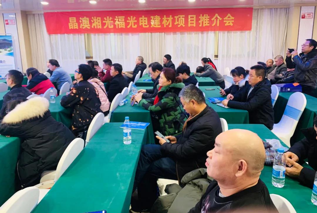 湖北365速发国际最新平台绿色能源有限公司