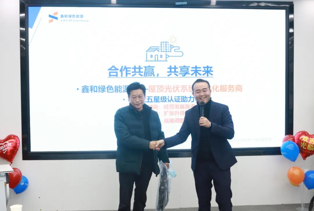 湖北365速发国际最新平台绿色能源有限公司