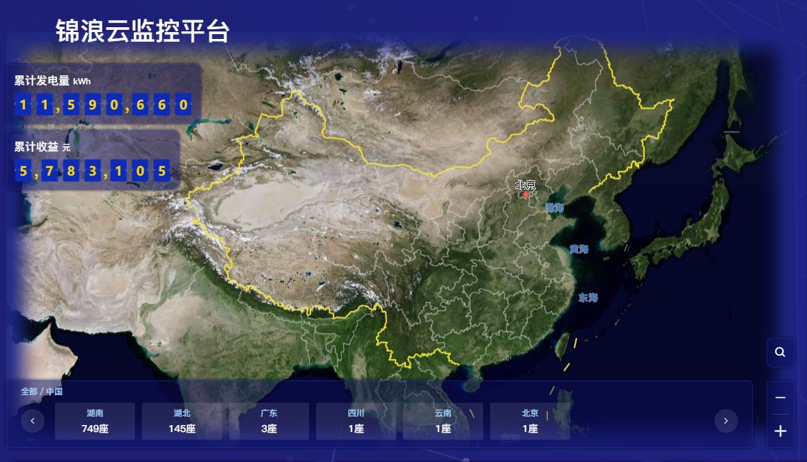 湖北365速发国际最新平台绿色能源有限公司