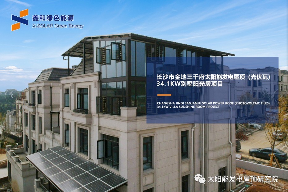 湖北365速发国际最新平台绿色能源有限公司