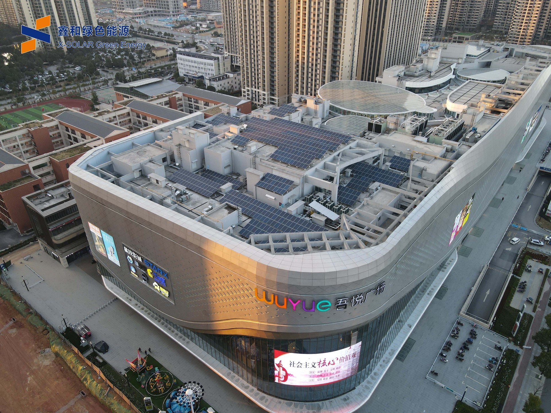 湖北365速发国际最新平台绿色能源有限公司