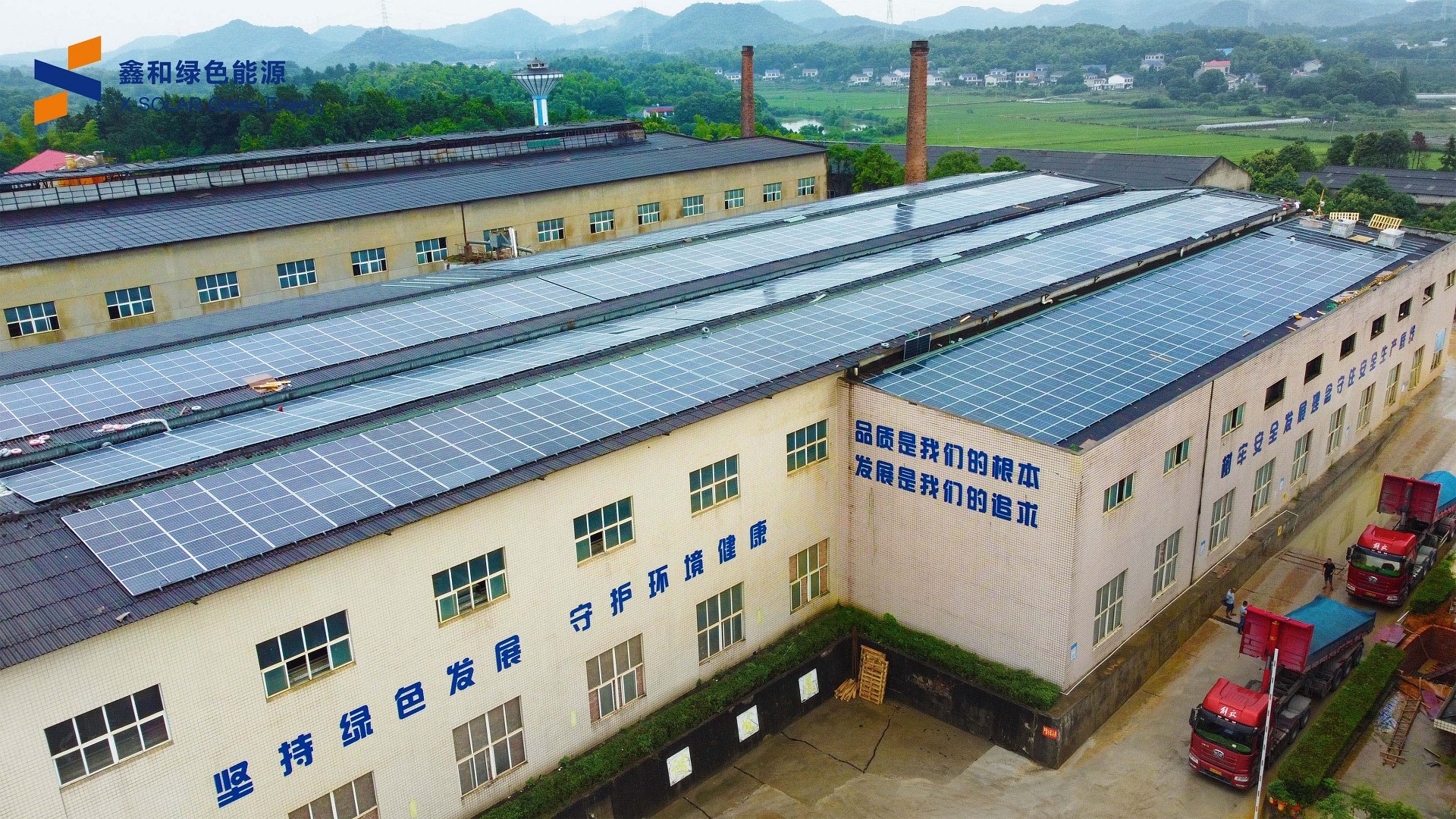 湖北365速发国际最新平台绿色能源有限公司