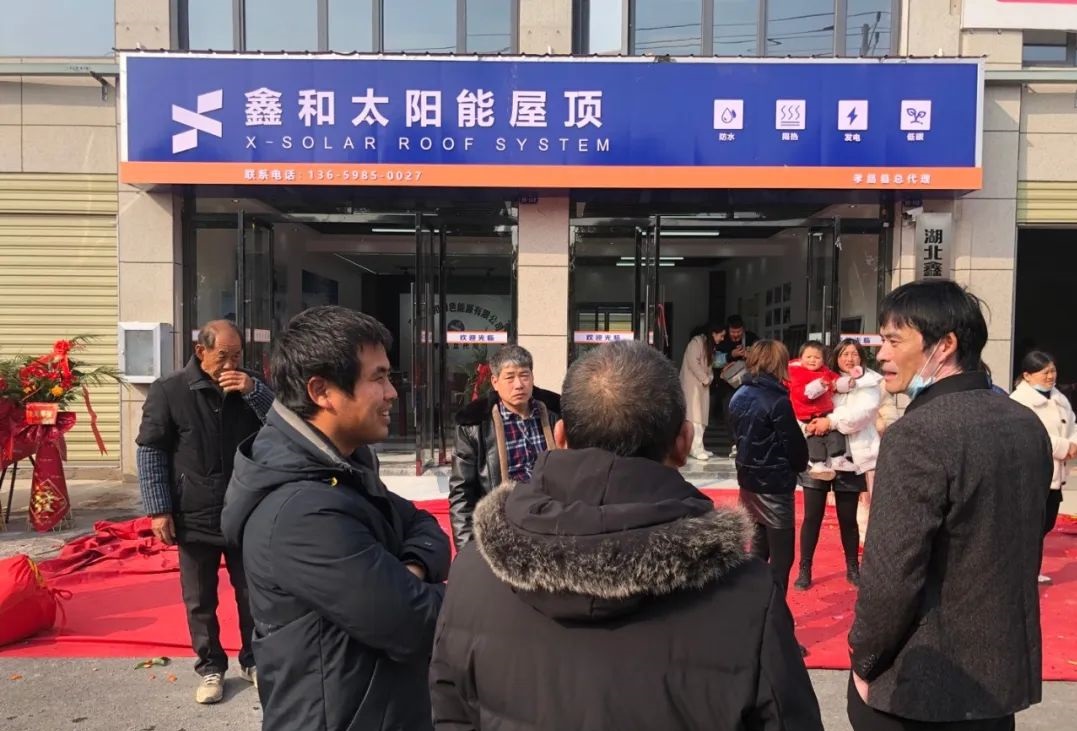 湖北365速发国际最新平台绿色能源有限公司