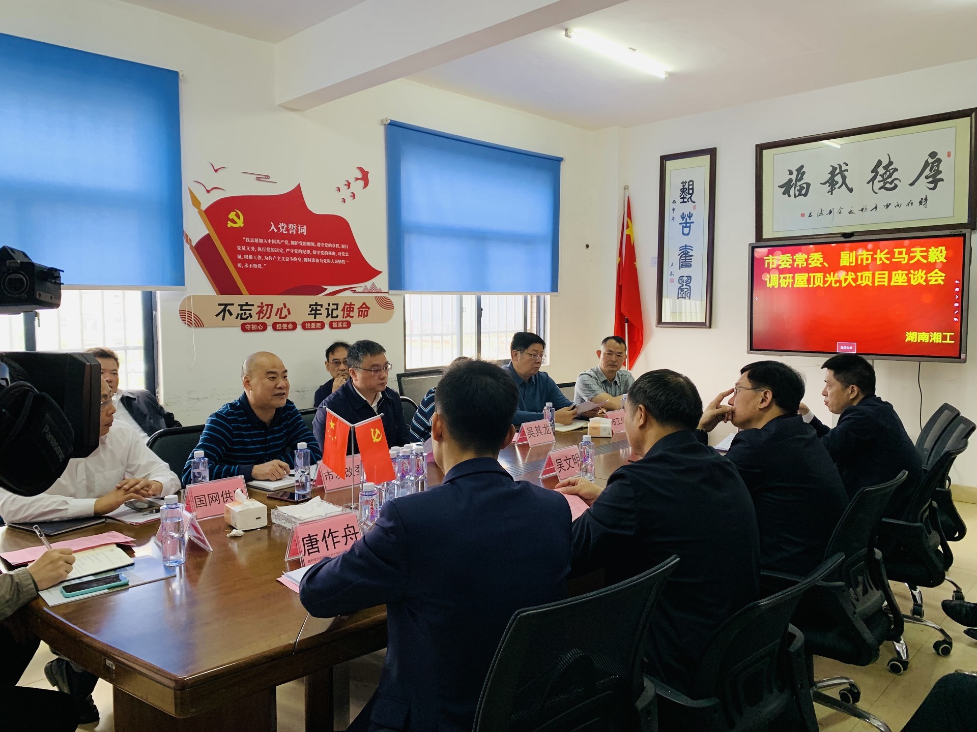 湖北365速发国际最新平台绿色能源有限公司