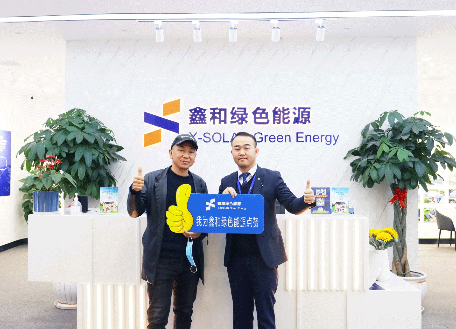 湖北365速发国际最新平台绿色能源有限公司