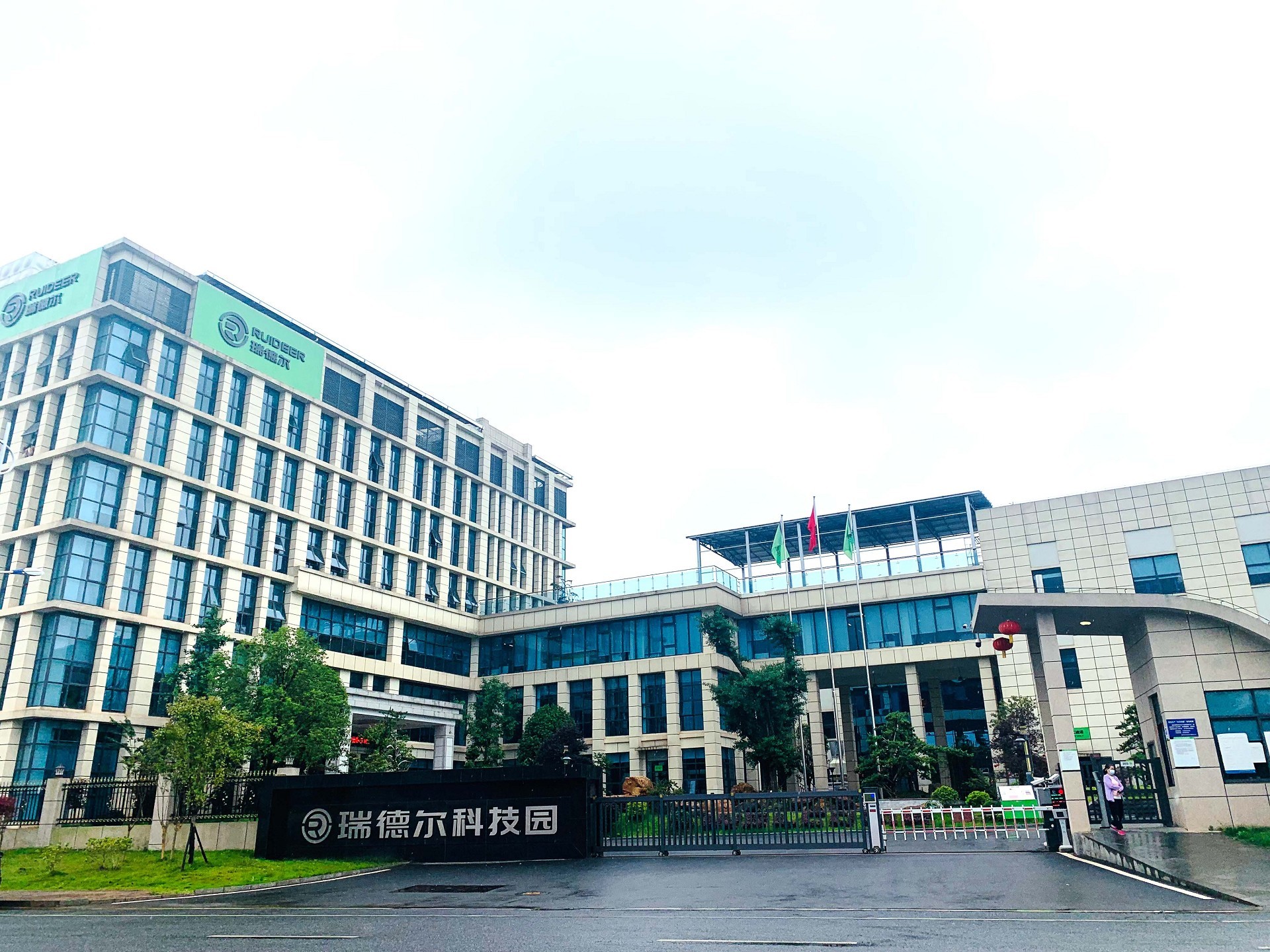 湖北365速发国际最新平台绿色能源有限公司