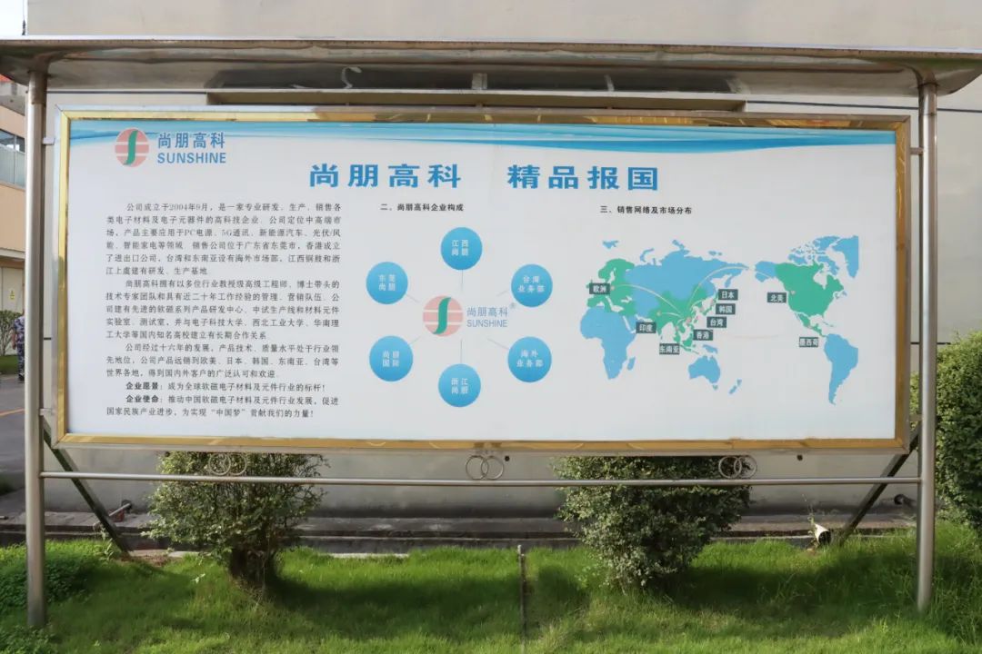 湖北365速发国际最新平台绿色能源有限公司