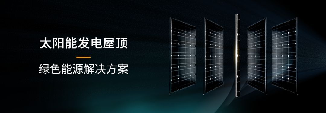 湖北365速发国际最新平台绿色能源有限公司