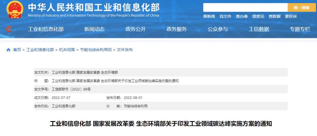 湖北365速发国际最新平台绿色能源有限公司