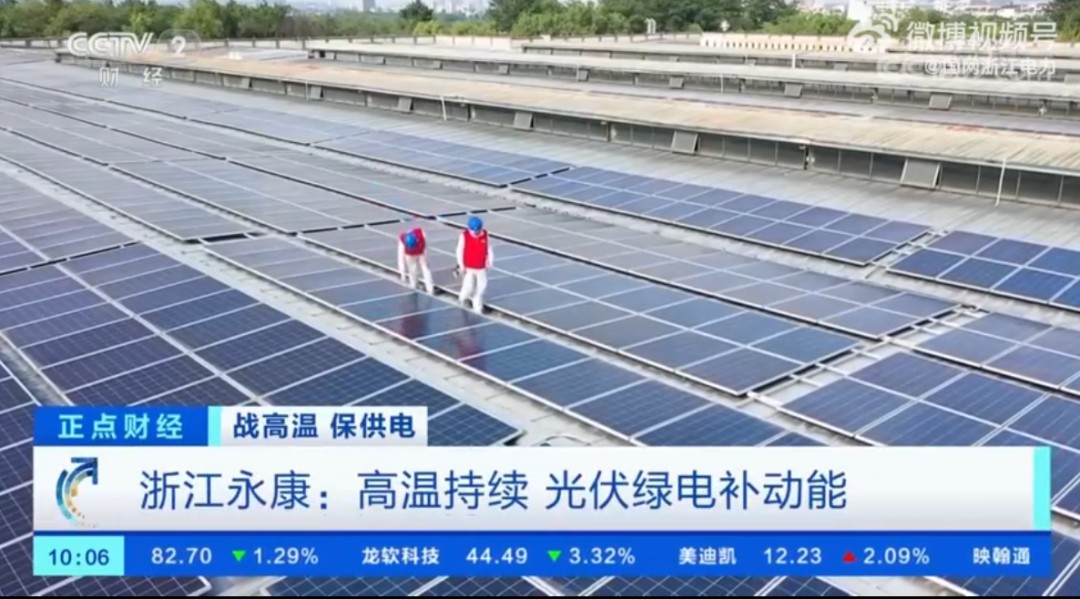 湖北365速发国际最新平台绿色能源有限公司