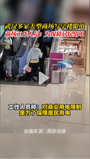 湖北365速发国际最新平台绿色能源有限公司